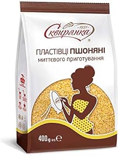 Skvira Millet Flakes Instant GMO Free No Added Sugar Halal Certificate 400 gr / 14.12 OZ (1 Pack)