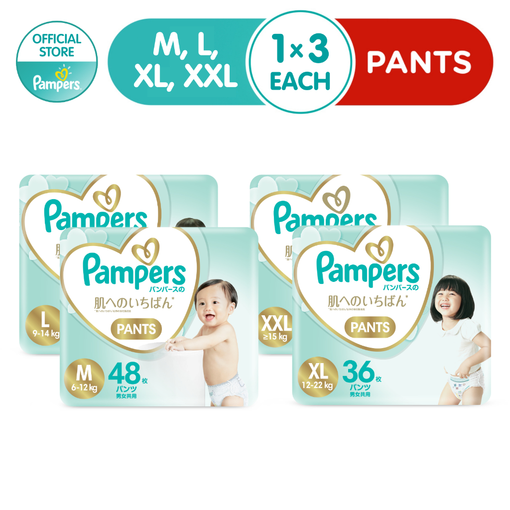 [Bundle of 3] NEW Ultra Jumbo Savings Pack Pampers Premium Care Baby Pants